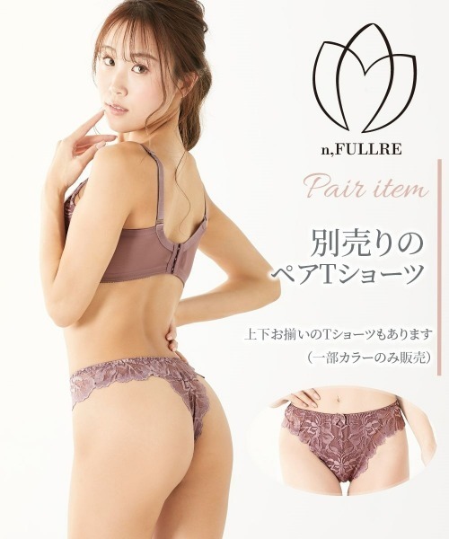Nissen glamor(ニッセングラマー)の「【大きい胸】フルカップブラジャーショーツセット(大花エレガントレース)(トリンプ)(n,FULLRE)(G70/M~I90/3L)(ブラ&ショーツ・レディース・ワイン/ブラック/サックスブルー/グレイッシュブルー/オールドローズ系/ピンク/グリーン・G70M/G75L/G80L/G85LL/G90/3L/H70M/H75L/H80L/H85LL/H90/3L/I70M/I75L/I80L/I85LL/I90/3L)」の22枚目の写真
