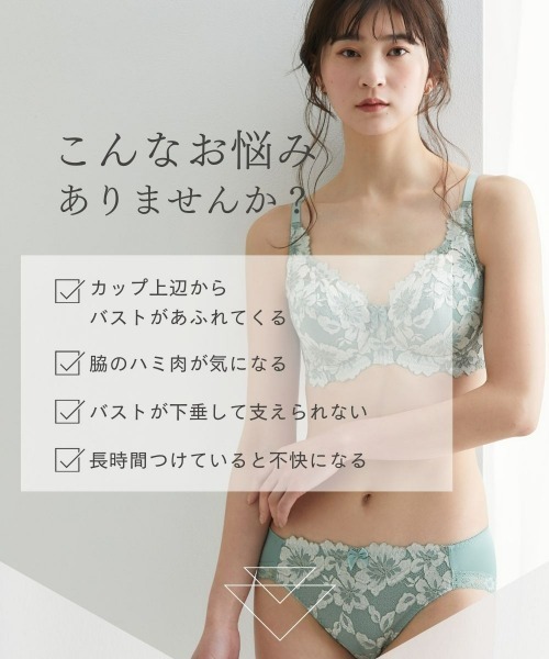 Nissen glamor(ニッセングラマー)の「【大きい胸】フルカップブラジャーショーツセット(大花エレガントレース)(トリンプ)(n,FULLRE)(G70/M~I90/3L)(ブラ&ショーツ・レディース・ワイン/ブラック/サックスブルー/グレイッシュブルー/オールドローズ系/ピンク/グリーン・G70M/G75L/G80L/G85LL/G90/3L/H70M/H75L/H80L/H85LL/H90/3L/I70M/I75L/I80L/I85LL/I90/3L)」の11枚目の写真