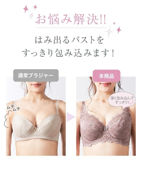 Nissen glamor(ニッセングラマー)の「【大きい胸】フルカップブラジャーショーツセット(大花エレガントレース)(トリンプ)(n,FULLRE)(G70/M~I90/3L)(ブラ&ショーツ・レディース・ワイン/ブラック/サックスブルー/グレイッシュブルー/オールドローズ系/ピンク/グリーン・G70M/G75L/G80L/G85LL/G90/3L/H70M/H75L/H80L/H85LL/H90/3L/I70M/I75L/I80L/I85LL/I90/3L)」の12枚目の写真