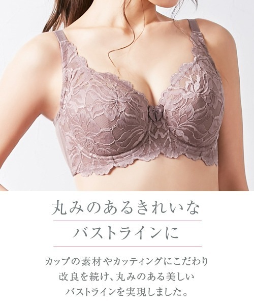 Nissen glamor(ニッセングラマー)の「【大きい胸】フルカップブラジャーショーツセット(大花エレガントレース)(トリンプ)(n,FULLRE)(G70/M~I90/3L)(ブラ&ショーツ・レディース・ワイン/ブラック/サックスブルー/グレイッシュブルー/オールドローズ系/ピンク/グリーン・G70M/G75L/G80L/G85LL/G90/3L/H70M/H75L/H80L/H85LL/H90/3L/I70M/I75L/I80L/I85LL/I90/3L)」の13枚目の写真