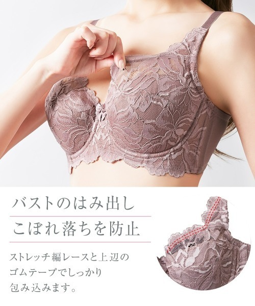 Nissen glamor(ニッセングラマー)の「【大きい胸】フルカップブラジャーショーツセット(大花エレガントレース)(トリンプ)(n,FULLRE)(G70/M~I90/3L)(ブラ&ショーツ・レディース・ワイン/ブラック/サックスブルー/グレイッシュブルー/オールドローズ系/ピンク/グリーン・G70M/G75L/G80L/G85LL/G90/3L/H70M/H75L/H80L/H85LL/H90/3L/I70M/I75L/I80L/I85LL/I90/3L)」の14枚目の写真