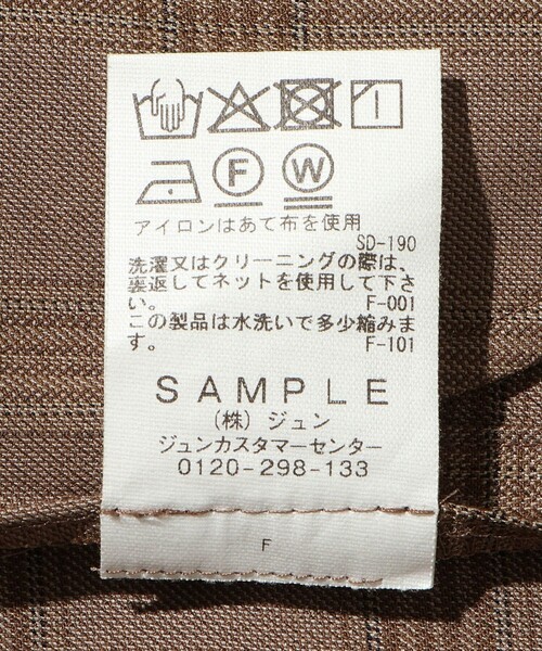 ADAM ET ROPE'(アダムエロペ)の「【DELEGANT】 ルームジャケット / セットアップ対応(ノーカラージャケット・メンズ・チャコールグレー/ブラウン系その他2/ブラック・L/M/S)」の10枚目の写真