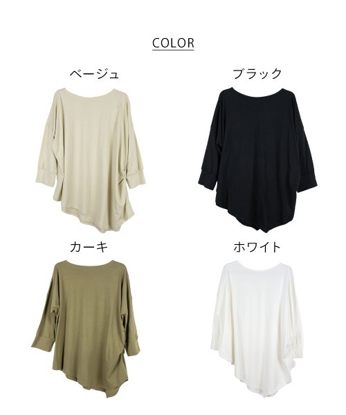 aity(アイティ)の「M-5L アシメトリー裾タックロングスリーブTシャツ 夏服(Tシャツ/カットソー・レディース・カーキ/ブラック/ベージュ/ホワイト・LL~3L/M~L/4L~5L)」の13枚目の写真