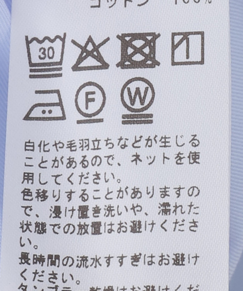 Deuxieme Classe（ドゥーズィエムクラス）の「【HOMME GIRLS/オムガールズ】Original Cropped Shirt（シャツ/ブラウス・レディース・エメラルドブルー・FREE）」の20枚目の写真