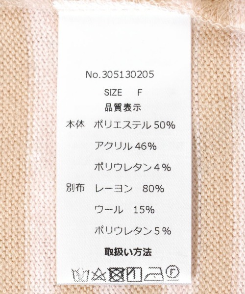 flower（フラワー）の「チャーミーボーダートップ（カーディガン/ボレロ・レディース・ベージュ/ブラック・FREE）」の15枚目の写真