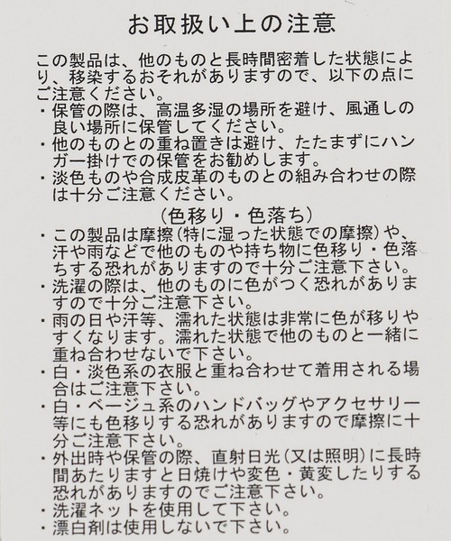 HARE（ハレ）の「【SET UP対応】CLEAR TEXTUREハトメパーツシャツ(HARE)（シャツ/ブラウス・メンズ・グレー/ブラウン/ブラック・FREE）」の20枚目の写真