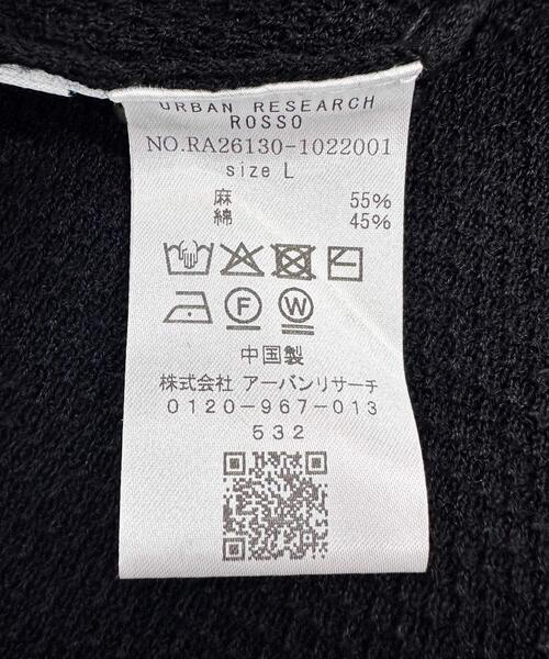 URBAN RESEARCH ROSSO MEN（アーバンリサーチロッソメン）の「『WEB限定』変形カノコトッパーニットカーディガン（カーディガン/ボレロ・メンズ・ライトグレー/ネイビー/ブラック・LARGE/MEDIUM）」の17枚目の写真