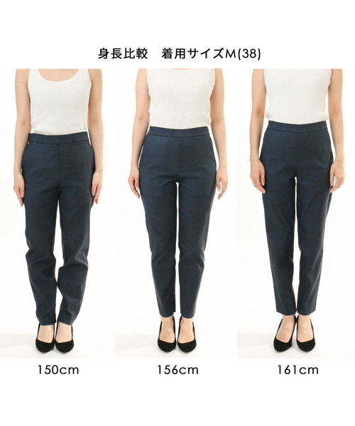 MK MICHEL KLEIN（エムケーミッシェルクラン）の「[洗える]ハイストレッチ細身シルエットパンツ（スラックス・レディース・ネイビー/ブラック・38）」の4枚目の写真