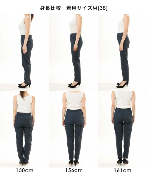 MK MICHEL KLEIN（エムケーミッシェルクラン）の「[洗える]ハイストレッチ細身シルエットパンツ（スラックス・レディース・ネイビー/ブラック・38）」の5枚目の写真
