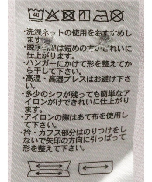TAKA-Q(タカキュー)の「ビズポロ ポロシャツ メンズ 半袖 ストレッチ 吸水速乾 ノンアイロン ワイドカラー クールパス クールビズ(ポロシャツ・メンズ・ネイビー・X-LARGE/LARGE/MEDIUM)」の14枚目の写真