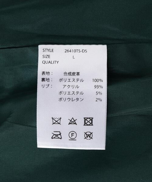 DANKE SCHON(ダンケシェーン)の「DankeSchon/ダンケシェーン/FAUXLEATHER OVERSIZED MA-1(MA-1・メンズ・モスグリーン/ブラック・L/M)」の7枚目の写真