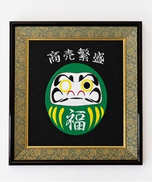 BAYBLO（ベイブロ）の「(RM)【だるま】縁起の良いダルマ♪ 刺繍 額入り インテリア（食器）」