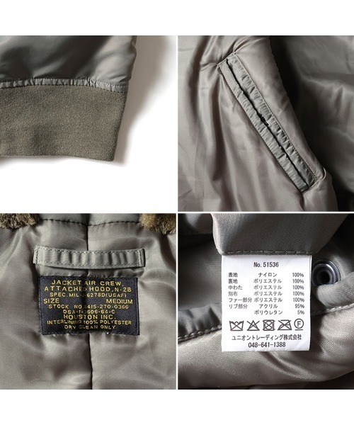 HOUSTON(ヒューストン)の「HOUSTON ヒューストン HEAVY NYLON TWILL FLIGHT JACKET / ヘビーナイロン エヌツービー フライトジャケット(ブルゾン・メンズ・ブラック/ネイビー/セージグリーン・M/L/XL)」の12枚目の写真