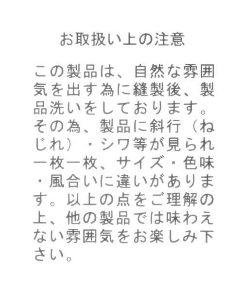 niko and...（ニコアンド）の「ベースボールシャツ【niko and ...】（シャツ/ブラウス・メンズ・カーキ/ベージュ・LARGE/MEDIUM）」の4枚目の写真