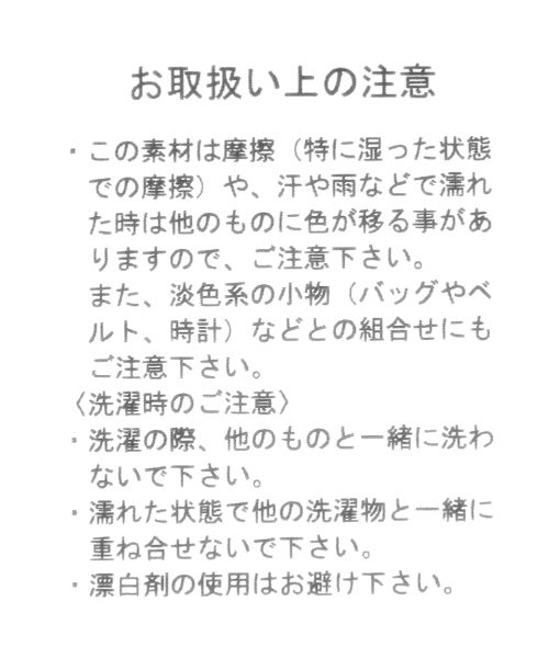 niko and...（ニコアンド）の「ベースボールシャツ【niko and ...】（シャツ/ブラウス・メンズ・カーキ/ベージュ・LARGE/MEDIUM）」の5枚目の写真