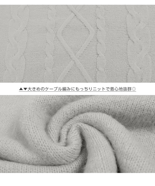 KOBE LETTUCE（コウベレタス）の「ゆったりBIGケーブル編みボリュームスリーブVネックニットトップス＊レディース/セーター[C3195]神戸レタス（ニット/セーター・レディース・チャコールグレー/グレー/ピンク/アイボリー・FREE）」の10枚目の写真