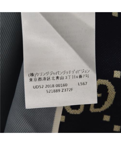 ブランド古着】ジャカード ジャケット ブレザー（ライダースジャケット