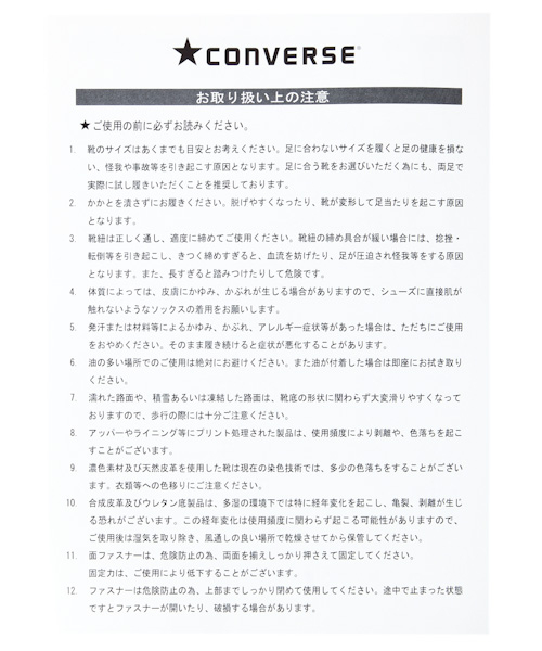 CONVERSE（コンバース）の「[KIDS]【CONVERSE(コンバース)】CHILD ALL STAR N CORDUROY Z HI（スニーカー・キッズ・ブラウン/ピンク・17.0cm/18.0cm/19.0cm/20.0cm/21.0cm）」の4枚目の写真