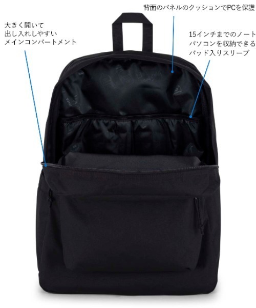 JANSPORT(ジャンスポーツ)の「JanSport/ジャンスポーツ バックパック SUPERBREAK PLUS スーパーブレイクプラス BLACK 26L JS0A4QUE008(バックパック/リュック・メンズ・ブラック・26L)」の14枚目の写真