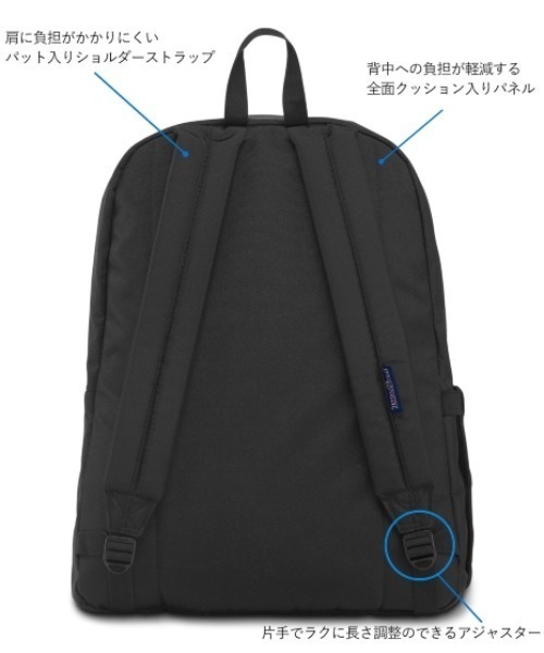 JANSPORT(ジャンスポーツ)の「JanSport/ジャンスポーツ バックパック SUPERBREAK PLUS スーパーブレイクプラス BLACK 26L JS0A4QUE008(バックパック/リュック・メンズ・ブラック・26L)」の16枚目の写真