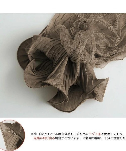 La-gemme(ラジェム)の「ボリュームレース袖スタンドカラートップス(シャツ/ブラウス・レディース・ホワイト/ブラック/ピンク/カーキブラウン・M/L)」の5枚目の写真