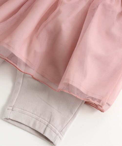 apres les cours(アプレレクール)の「チュールスカッツ 5分丈(スカート・キッズ・ピンク/アイボリー/ライトグレー/サックスブルー・100/120/130/110/80/90)」の10枚目の写真