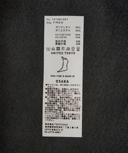 UNITED TOKYO（ユナイテッドトウキョウ）の「Emboss synthetic leather バケッタハット（ハット・メンズ・ブラック/アイボリー・FREE）」の6枚目の写真