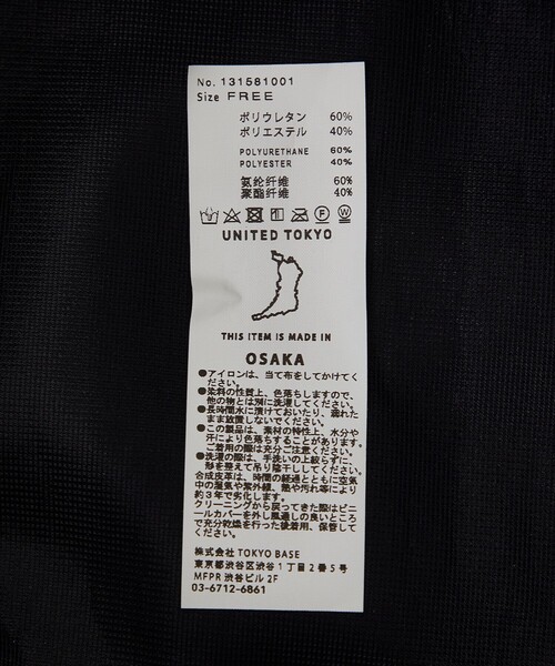 UNITED TOKYO（ユナイテッドトウキョウ）の「Emboss synthetic leather バケッタハット（ハット・メンズ・ブラック/アイボリー・FREE）」の9枚目の写真