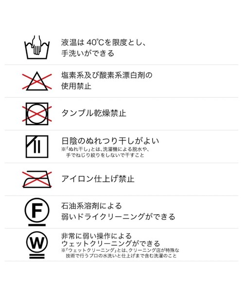 UNITED TOKYO（ユナイテッドトウキョウ）の「Emboss synthetic leather バケッタハット（ハット・メンズ・ブラック/アイボリー・FREE）」の7枚目の写真