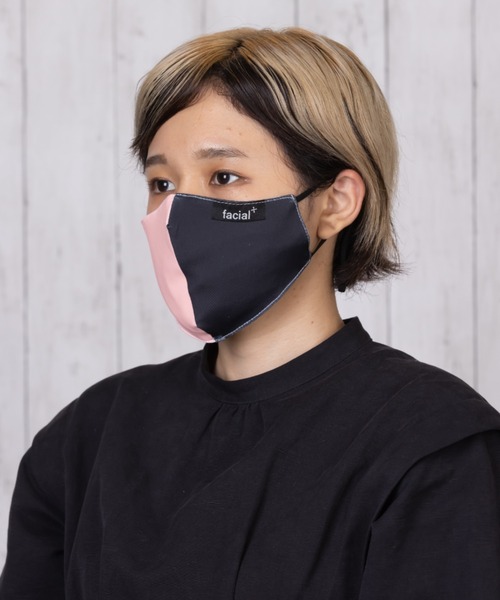 セール】ユニセックス facial+ バイカラーマスク（耳紐調整可能