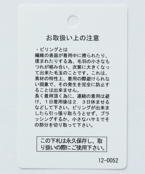 TeddyBear SPORTS BRAND(テディベアスポーツブランド)の「【Teddy Bear SPORTS BRAND×BAYFLOW】ニットプルオーバー(ニット/セーター・メンズ・レッド/イエロー/グリーン・MEDIUM/LARGE)」の15枚目の写真