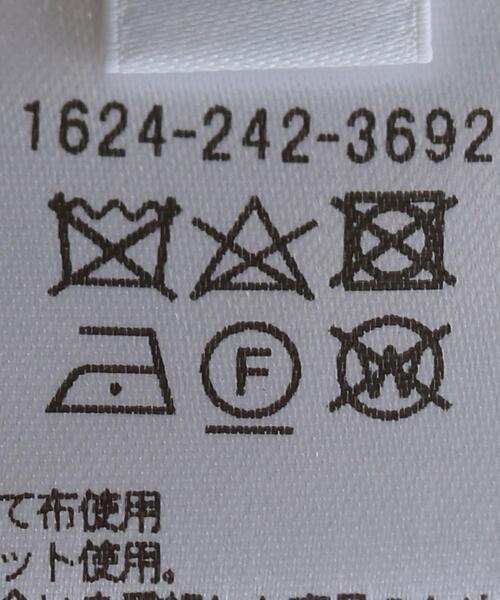 BEAUTY&YOUTH UNITED ARROWS（ビューティーアンドユースユナイテッドアローズ）の「BY チョークストライプ タイトスカート◆（スカート・レディース・ベージュ/ネイビー・S/M）」の9枚目の写真