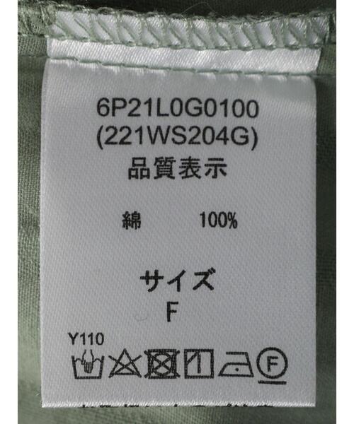 Furryrate(ファーリーレート)の「・furry rate ギャザーチュニック(シャツ/ブラウス・レディース・ベージュ/オフホワイト/ミント・FREE)」の13枚目の写真