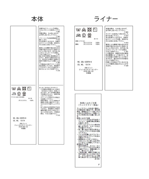 ROPE' PICNIC（ロペピクニック）の「撥水・花粉ガード/ライナー付きマウンテンパーカー/リンクコーデ（マウンテンパーカー・レディース・ベージュ/ネイビー/カーキ/ワイン・40/38）」の22枚目の写真