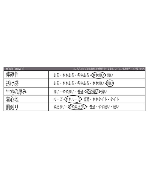 8(eight)(エイト)の「フェイクレイヤードロングTシャツ(Tシャツ/カットソー・メンズ・パープル/キャメル/スミクロ・MEDIUM/LARGE)」の7枚目の写真