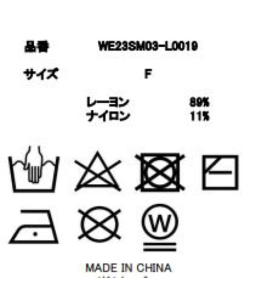 WEGO(ウィゴー)の「WEGO/メッシュニットプルオーバー(ニット/セーター・レディース・ホワイト/ブラック/ブルー/オレンジ/ターコイズブルー・FREE)」の20枚目の写真