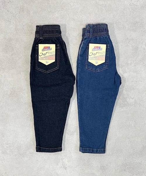 BIG FIELD（ビッグフィールド）の「デニムシェフパンツ（デニムパンツ