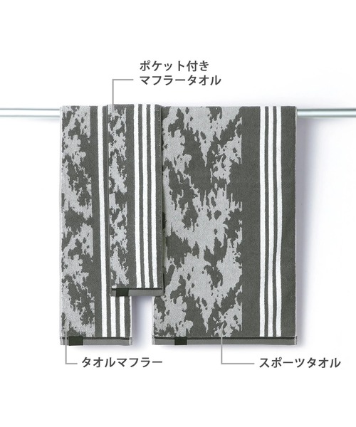 adidas / アディダス 】 スポーツタオル フェイスタオル TOB