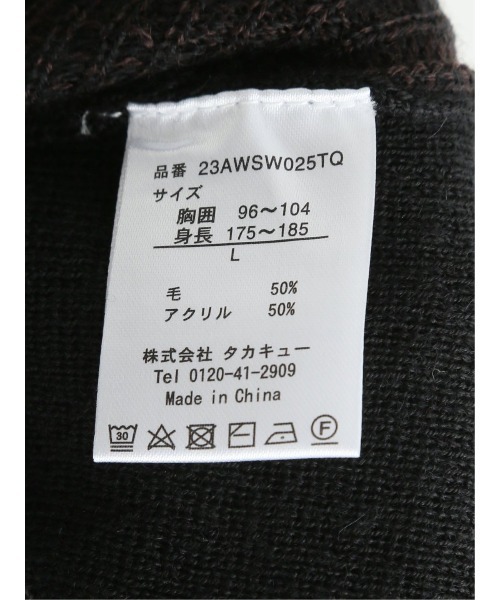 Alexander Julian（アレキサンダージュリアン）の「アレキサンダージュリアン ウォッシャブル ウール混グレンチェック ニットジレ（ベスト・メンズ・グレー系その他2/ブラウン/ネイビー・MEDIUM/X-LARGE/LARGE）」の12枚目の写真