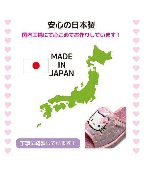 Sanrio】サンリオハローキティキルト日本製健康サンダル