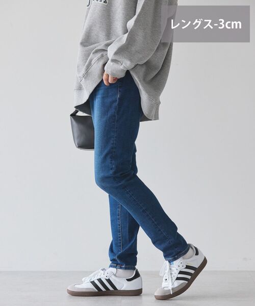 セール】【WEB限定】スキニーフィットデニム(-3cm)（デニム