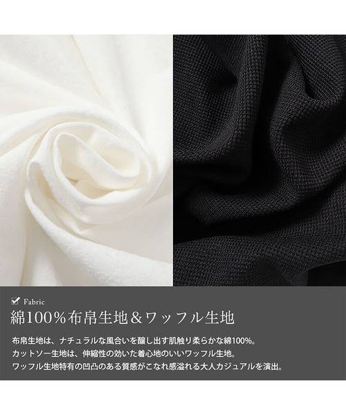 GOLDJAPAN(ゴールドジャパン)の「異素材ドッキングペプラムチュニック【大きいサイズ対応】(チュニック・レディース・ブラック・LL/3L/4L/5L)」の5枚目の写真
