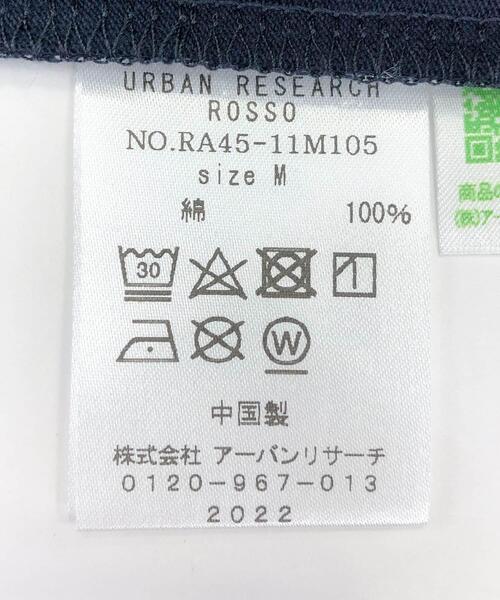 URBAN RESEARCH ROSSO MEN（アーバンリサーチロッソメン）の「『XLサイズあり』『UR TECH』汗ジミ防止クルーネックTシャツ（Tシャツ/カットソー・メンズ・ホワイト/ネイビー/グレー/ブラック・SMALL/MEDIUM/LARGE/X-LARGE）」の22枚目の写真