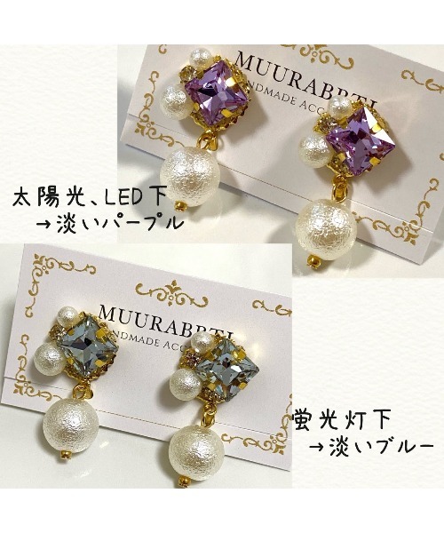 tone(トーン)の「【MUURABBTI】スクエアビジューとコットン風パールのイヤリング(MA)(イヤリング・レディース・エメラルドブルー/その他/その他1/コバルトブルー/アクア/バイオレット・FREE)」の13枚目の写真