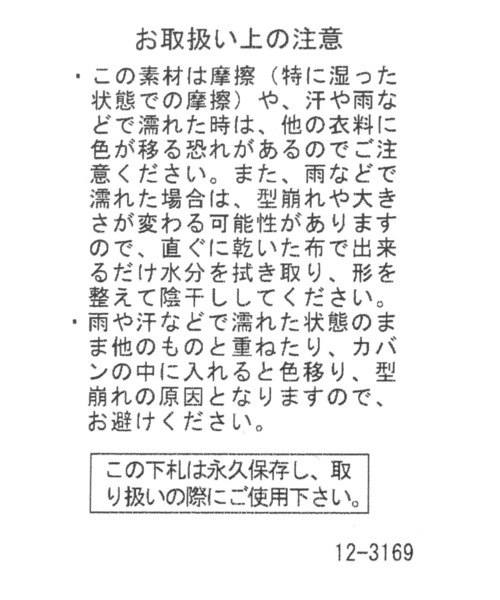niko and...（ニコアンド）の「オリジナルアソートキャスケット（キャスケット・レディース・ボルドー/ブラック/グレー・FREE）」の19枚目の写真
