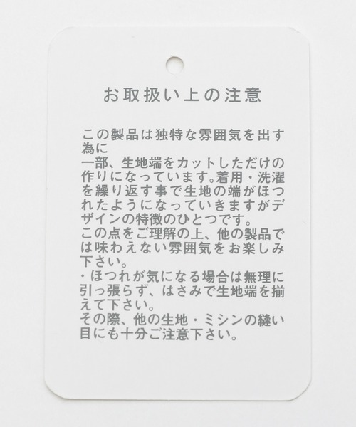 A part by(アパートバイ)の「エンブロイダリーキャミワンピース(ワンピース・レディース・オフホワイト/ライトピンク・FREE)」の17枚目の写真