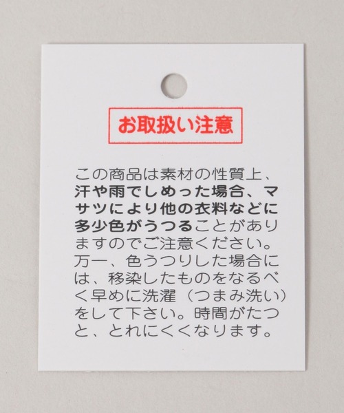 RAGEBLUE（レイジブルー）の「レザーベーシックベルト（ベルト・レディース・ブラック・FREE）」の7枚目の写真