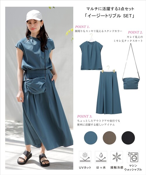 ANY SIS(エニィスィス)の「イージートリプル SET(セットアップ・レディース・ブラック系/カーキ系/ブルー系・0)」の21枚目の写真