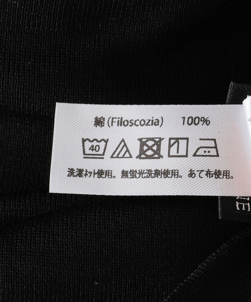 AROMATIQUE(アロマティック)の「AROMATIQUE アロマティック コットンフライスストレートキャミソール J820AR(キャミソール・レディース・ブラック/ライトグレー・MEDIUM)」の11枚目の写真