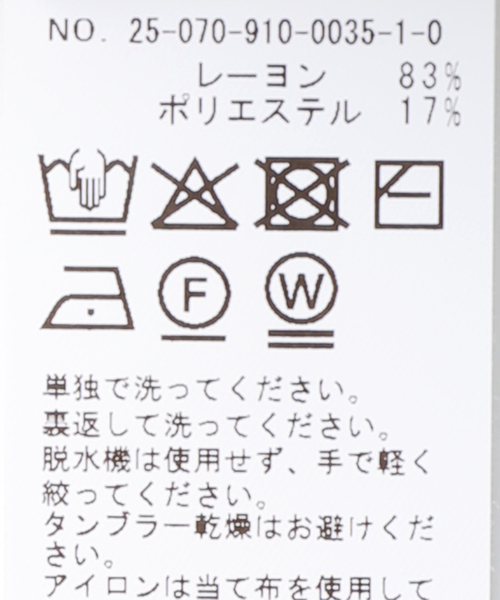 IENA(イエナ)の「THE GARMENT/ザ ガーメント madison crew tank タンクトップ MADISONCREWTANK(タンクトップ・レディース・ブラック・FREE)」の4枚目の写真